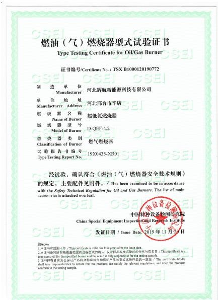 檢驗(yàn)報告