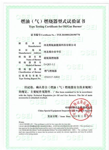 檢驗(yàn)報告
