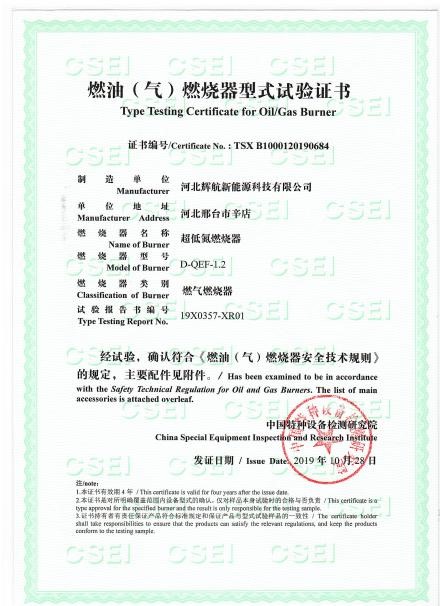 檢驗(yàn)報告